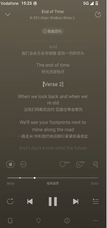 Songtext-Anzeige
